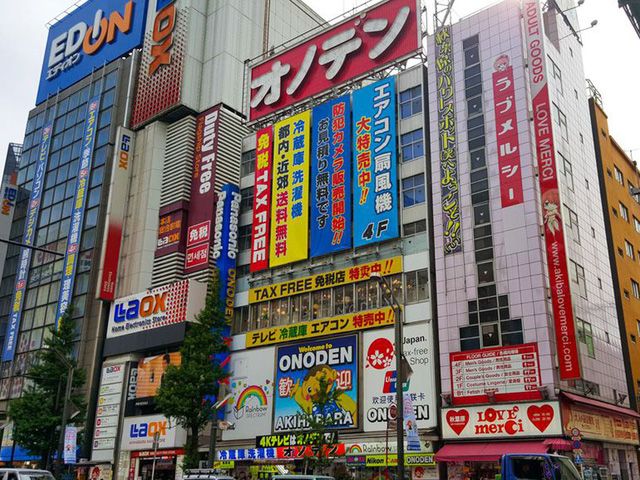 Khu điện tử Akihabara