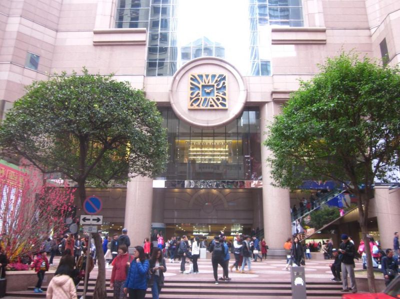 Khu mua sắm Times Square