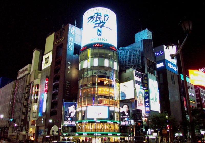 Khu phố điện tử Akihabara
