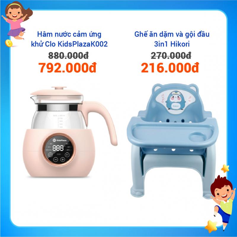 Kids Plaza