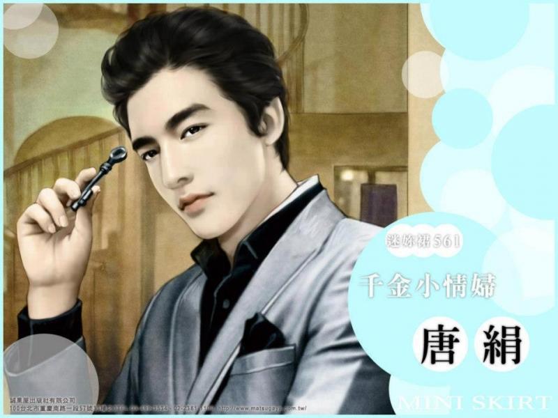 Câu nói bá đạo của Niên Bách Ngạn trong Hào môn kinh mộng III: Đừng để lỡ nhau / Ân Tầm