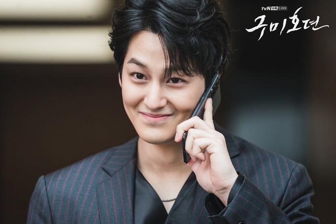 Kim Bum