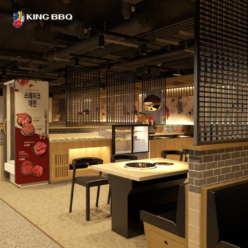 King BBQ