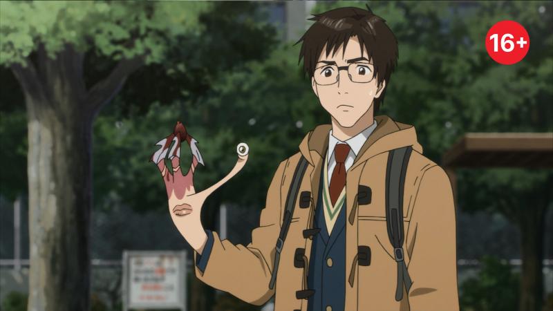 Kiseijū