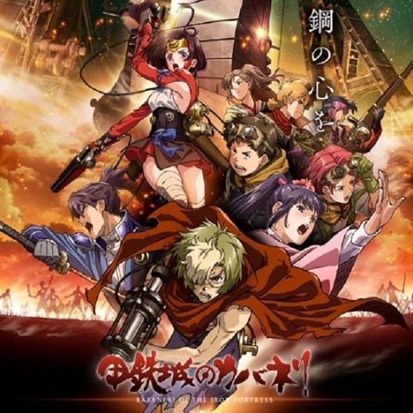 Koutetsujou no Kabaneri