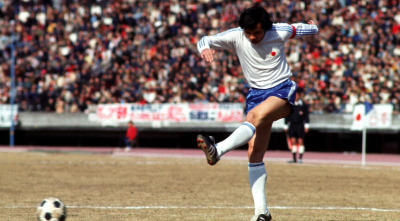 Kunishige Kamamoto