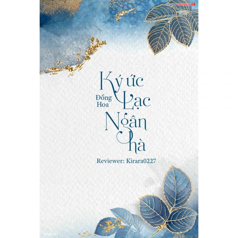 Ký ức lạc ngân hà