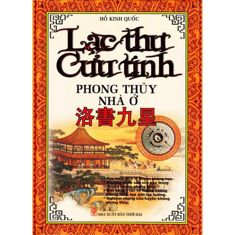 Lạc Thư Cửu Tinh – Phong Thủy Nhà Ở - Hồ Kinh Quốc