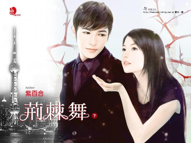 Láng giềng hắc ám