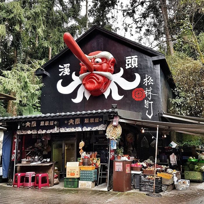 Làng Yaoguai Cun