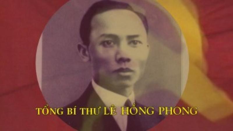 Lê Hồng Phong