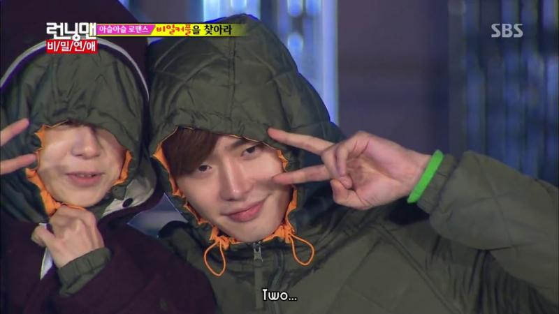 Lee Jong Suk