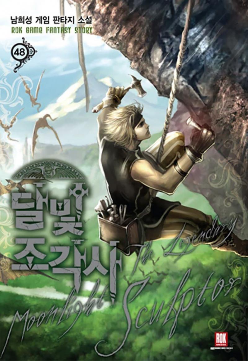 Legendary Moonlight Sculptor - Con Đường Đế Vương