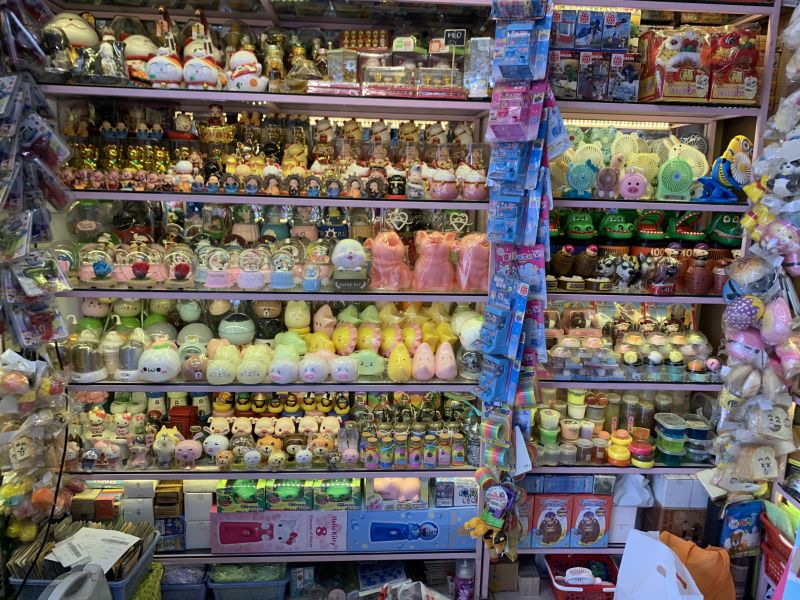 Lemon Shop