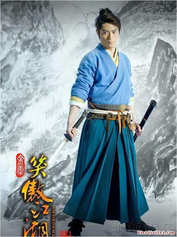 Lệnh Hồ Xung (phim Tân tiếu ngạo giang hồ)