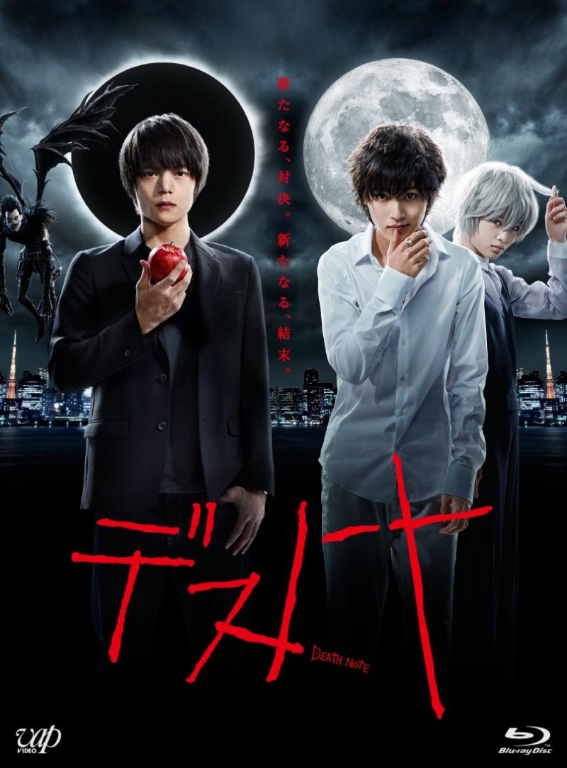 Light và L (Death Note)