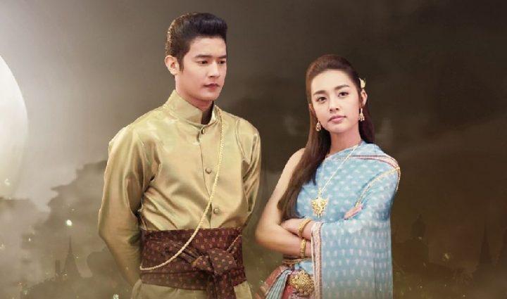 Likit haeng jun (Destiny of the Moon) – Định mệnh của trăng