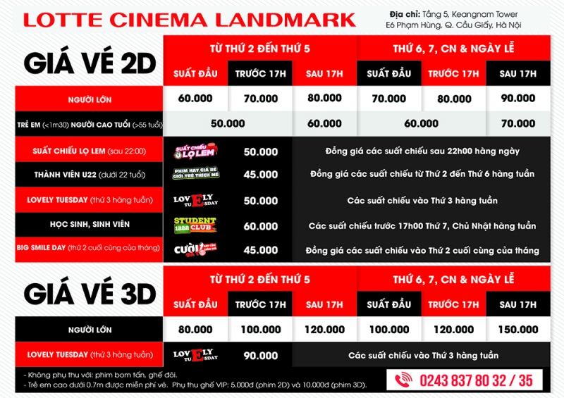 Lotte Cinema Landmark