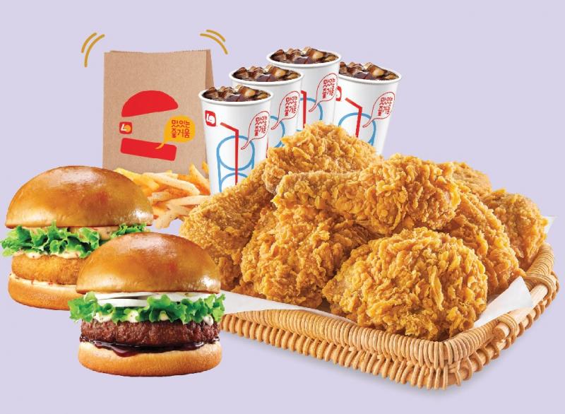 Lotteria