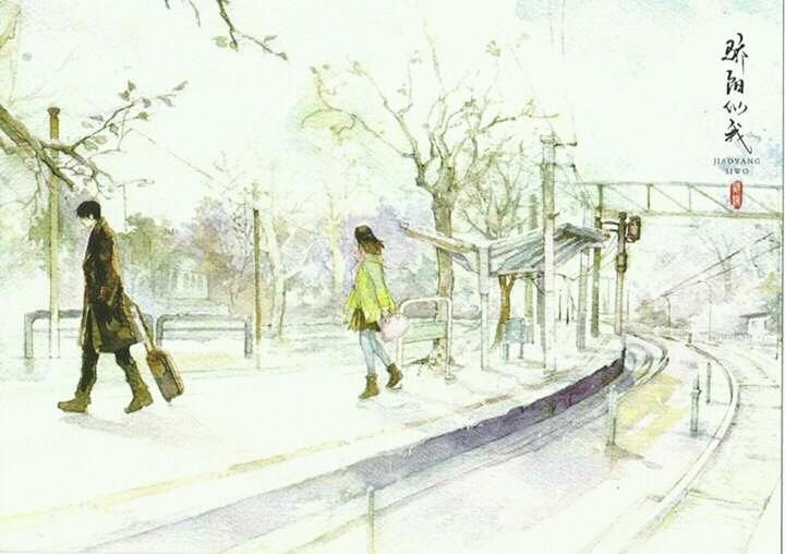 Dương Lam Hàng (Mãi mãi là bao xa)