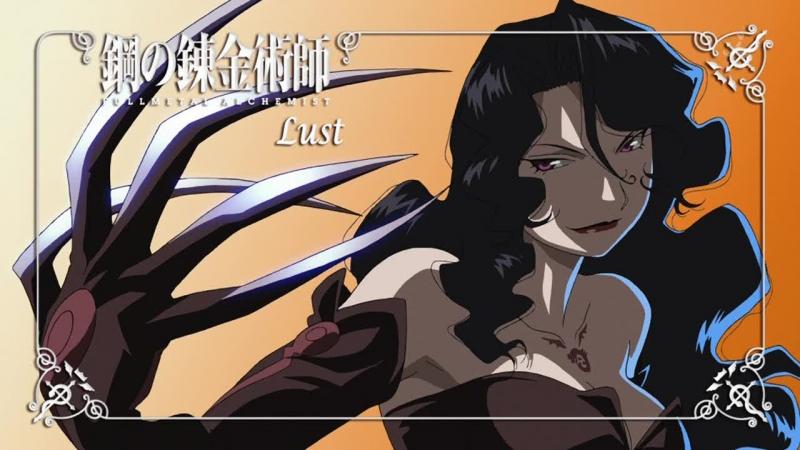 Lust