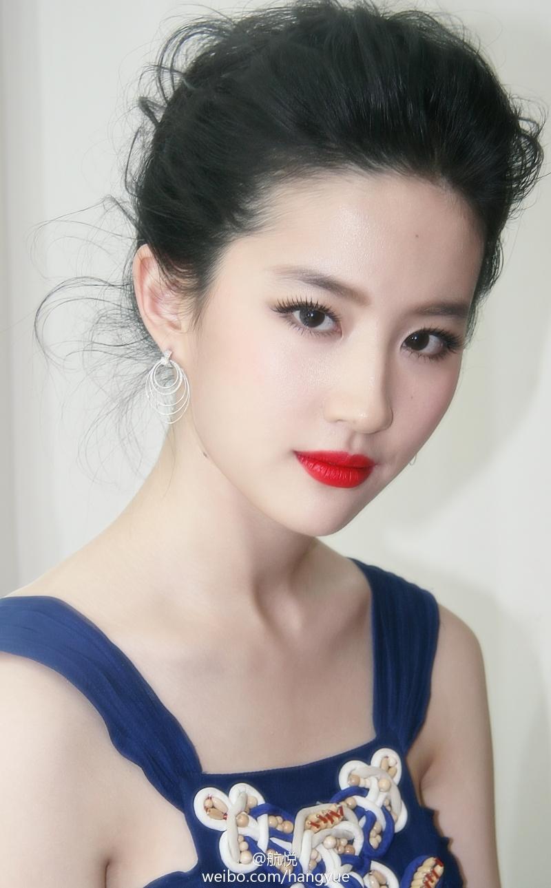 Vẻ đẹp hiện tại của Thần tiên tỷ tỷ