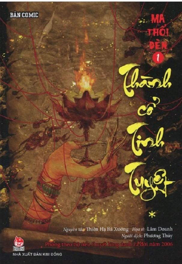 Ma thổi đèn