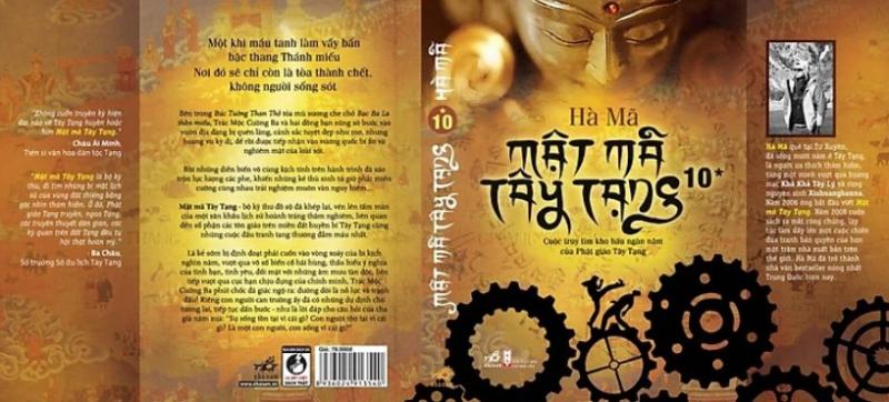 Mật mã Tây Tạng