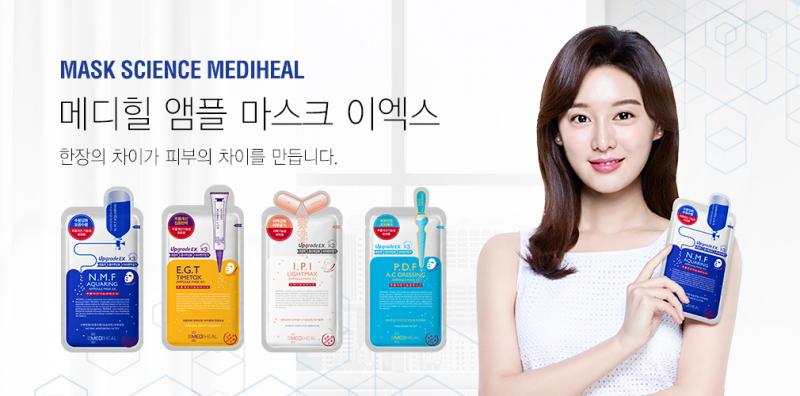 Mặt nạ giấy cấp ẩm, dưỡng trắng, làm dịu da, loại bỏ bã nhờn và cung cấp dưỡng chất cho da Mediheal Mask EX