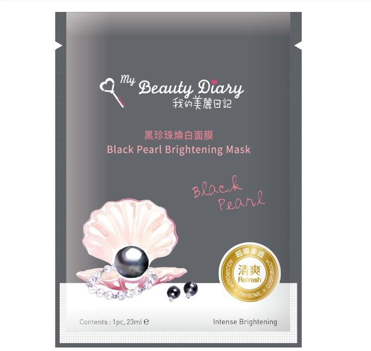 Mặt nạ ngọc trai My Beauty Diary Taiwan Black Pearl Mask
