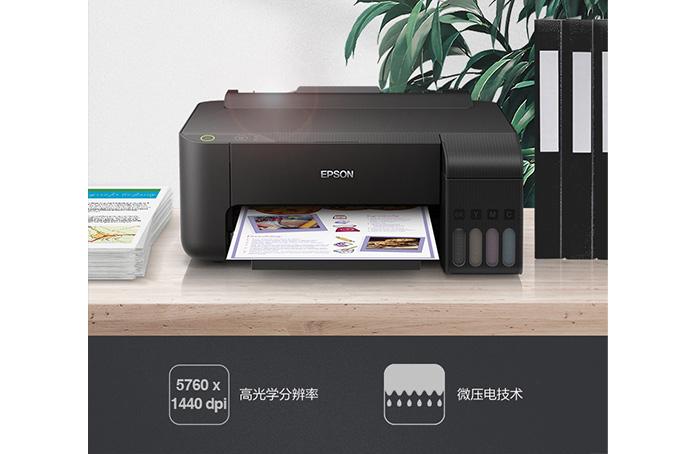Máy in Epson EcoTank L1210