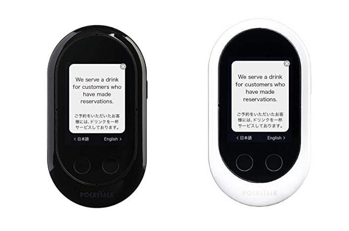 Máy phiên dịch Pocketalk Classic