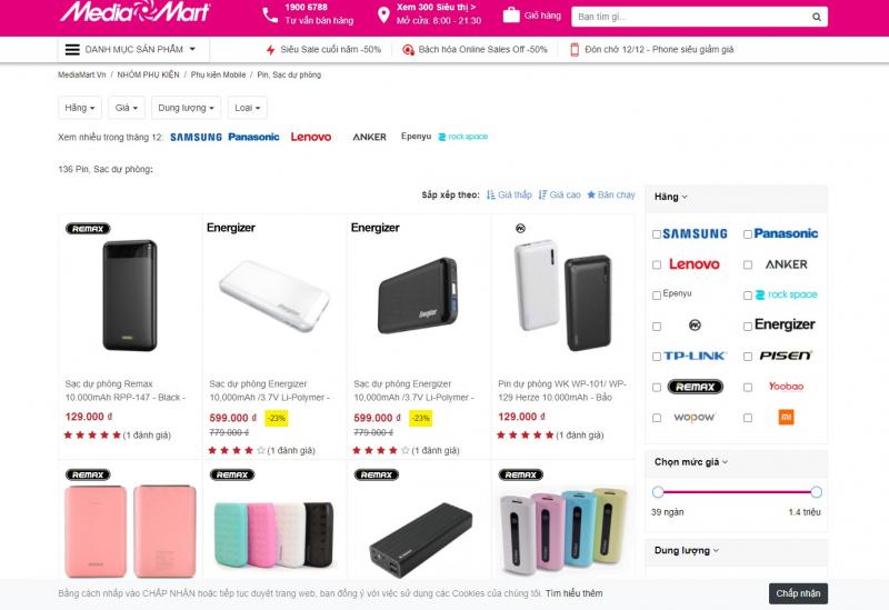 MediaMart