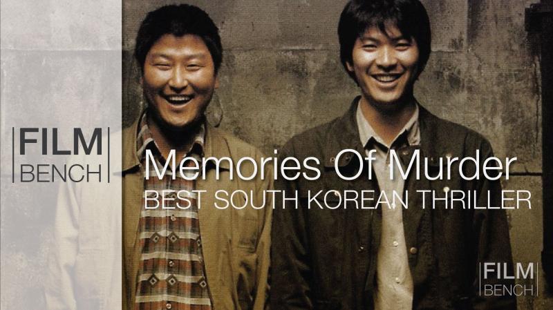 Memories of Murder
