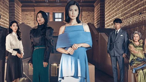 Mine – Sở hữu (2021)