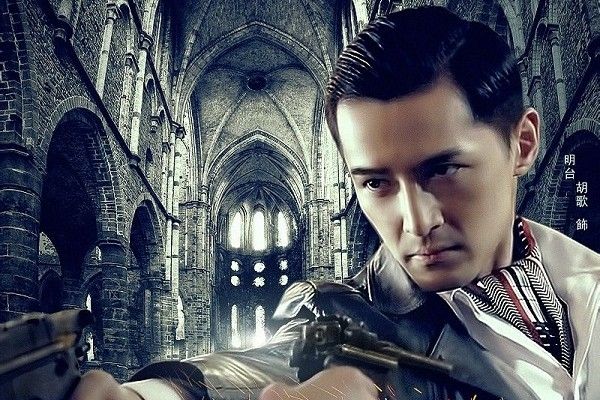 Hồ Ca trong vai Minh Đài