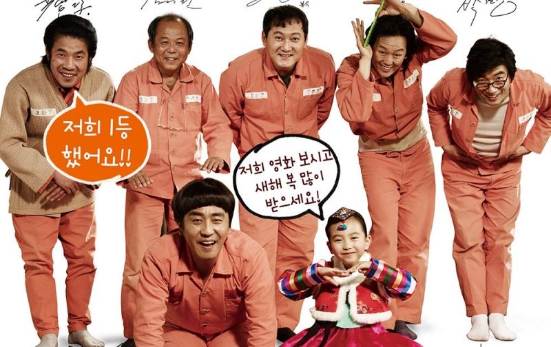 Miracle in Cell No. 7 (Điều kì diệu ở phòm giam số 7)