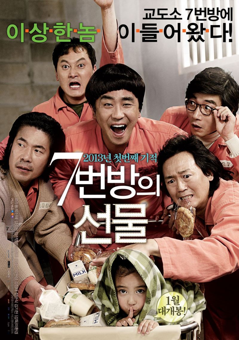 Miracle in Cell No.7  – Điều kỳ diệu ở phòng giam số 7