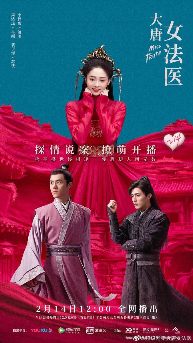 Miss Truth - Đại Đường Nữ Pháp Y