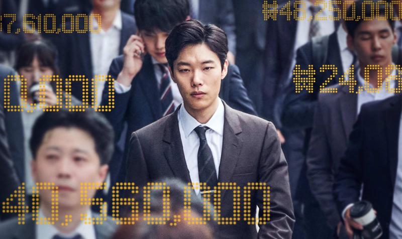 Money - Tiền Đen (2019)