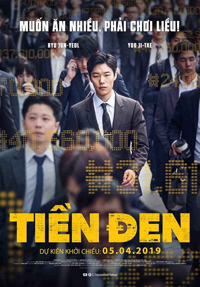 Poster phim Money- Tiền đen