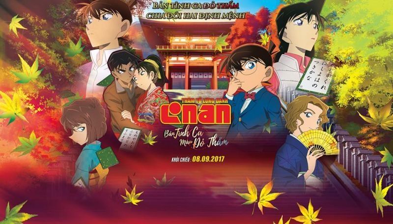 Bộ phim là một bản tình ca buồn xen lẫn những vụ án chưa có lời đáp