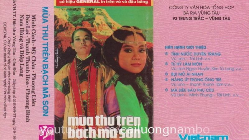Tuồng cải lương 