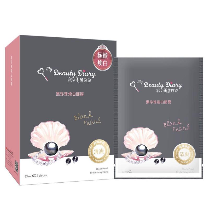 Mặt nạ My Beauty Diary Taiwan Black Pearl Mask