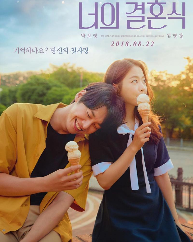 Ngày em đẹp nhất (2018)