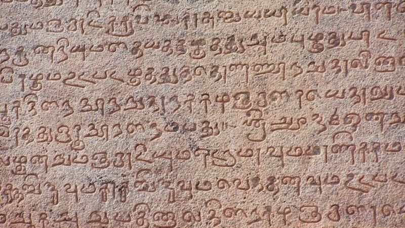 Ngôn ngữ Tamil