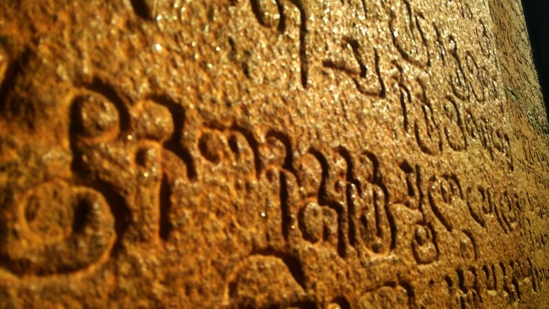 Ngôn ngữ Tamil