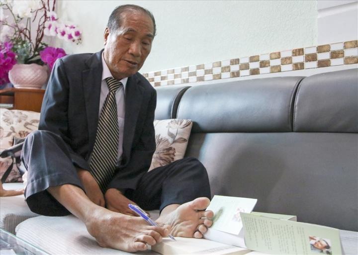 Nhà giáo Nguyễn Ngọc Ký