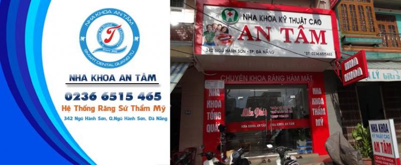 Nha Khoa An Tâm