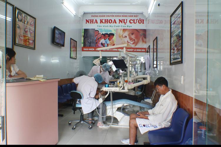 Nha khoa Nụ Cười